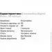     Enzymedica Digest Basic, 30 