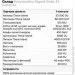     Enzymedica Digest Gold, 21 