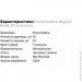     Enzymedica Digest Gold, 21 
