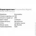     Enzymedica Digest Gold, 240 