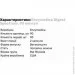     Enzymedica Digest Spectrum, 90 