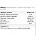     Enzymedica Enzyme Defense, 120 