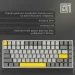  Epomaker EP84 Plus Wisteria Linear White (EP84-W-WL)