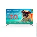  Ergo LED 75GUS8500