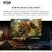  Ergo Mini LED 65MQ90PRO