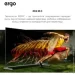  Ergo Mini LED 65MQ90PRO