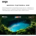  Ergo Mini LED 65MQ90PRO