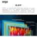  Ergo QLED+ 50JUQ85