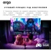  Ergo QLED 55JUQ7500