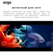 Ergo QLED+ 65JUQ85