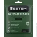 Estem    "Comfort" (, )