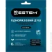 Estem    "Extreme" (, , )