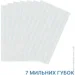 Estem    "Medical", 7 