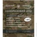 Estem     Militari Extreme + 