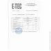    E-TEC-20C 4 ./ (7249)