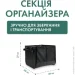   Evatech -   EVOT0003 