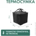   Evatech - EVOT0004 