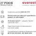 ' Everest Home&Office 1016 (1016_5806)