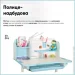Evo-Kids    BD-28 Panda Blue