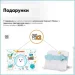 Evo-Kids    BD-28 Panda Blue