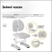    Evo-Kids    BD-28 Panda Grey