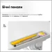    Evo-Kids    BD-28 Panda Grey