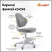   Evo-Kids Mio Classic Grey (Y-405 G)