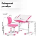    Evo-Kids     Evo-06 Ergo Pink