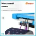   Evo-Kids    BD-20 BL