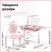    Evo-Kids    BD-20 PN