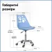   Evo-Kids Indigo H-232 BL/BL