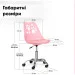   Evo-Kids Indigo H-232 PN/PN