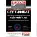 Exol  Blau G11 G11  -35  + 108  4 