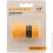  Expert Garden    1/2" DY8010