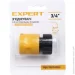    Expert Garden ' Expert DY8111 3/4''     