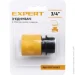    Expert Garden ' Expert DY8112 3/4''   