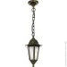 Expert Light     E27 IP44   GAR-0827-