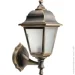 Expert Light     E27 IP44   GAR-1027-