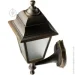 Expert Light     E27 IP44   GAR-1027-