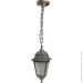 Expert Light     E27 IP44   GAR-1227-