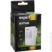 Expert Light   ELSL-ST38-wh