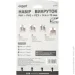  Expert Tools ET-SD-Set-4