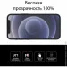   Extradigital  Apple iPhone 12 / iPhone 12 Pro EGL4769 (2712)