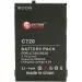  Extradigital HTC Excalibur (950 mAh) (DV00DV6098)