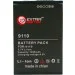  Extradigital HTC CHT9110 (DV00DV6095)