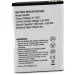  Extradigital Lenovo BL203, 1500 (BML6359)