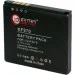  Extradigital LG KF970 (KE970/KG70) (DV00DV6059)