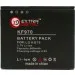  Extradigital LG KF970 (KE970/KG70) (DV00DV6059)