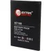 Extradigital Samsung Galaxy Note2/N7100 (BMS6317)