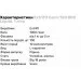  Extrifit Carni 120 000 Liquid, 1  